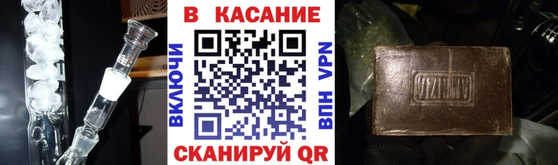 Купить наркотики цена Миасс Гашиш Alpha-PVP Меф мяу мяу Галлюциногенные грибы МАРИХУАНА