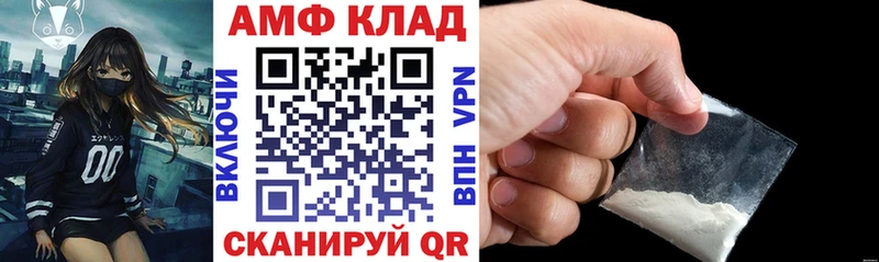 сколько стоит  мориарти какой сайт  АМФЕТАМИН 97%  Миасс 