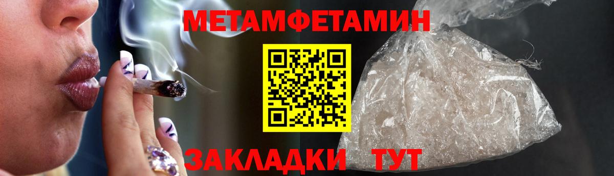 Amphetamine VHQ Миасс