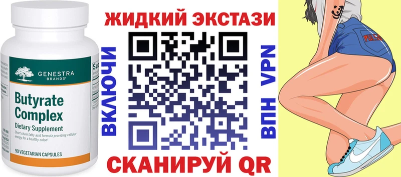 MEGA ссылки  Миасс  БУТИРАТ бутик 