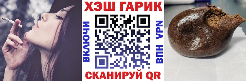 гидра ТОР Миасс ГАШ Ice-O-Lator продажа наркотиков