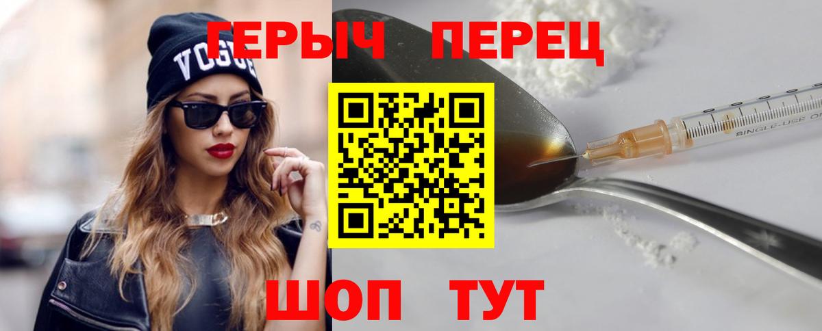 Alpha PVP Миасс