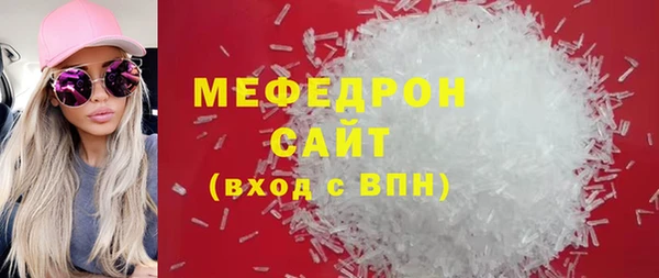 ГАЛЛЮЦИНОГЕННЫЕ ГРИБЫ Арсеньев