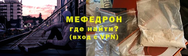 прущий лед Алексин
