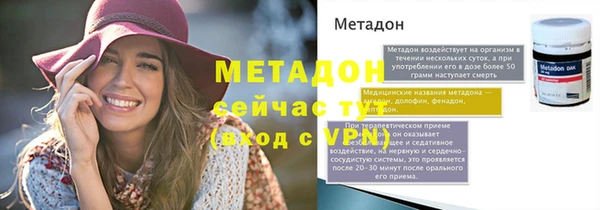 мет Армянск