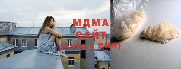 кокаин премиум Алексеевка