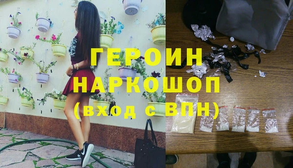 мет Армянск