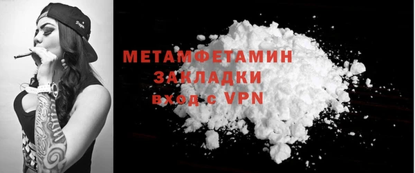 первитин Аркадак