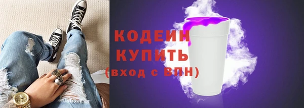 ПСИЛОЦИБИНОВЫЕ ГРИБЫ Яранск