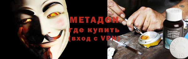 кокаин Абинск