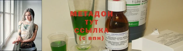 кокаин премиум Алексеевка