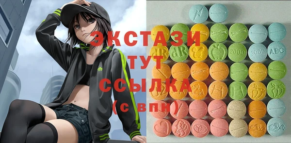 первитин Аркадак