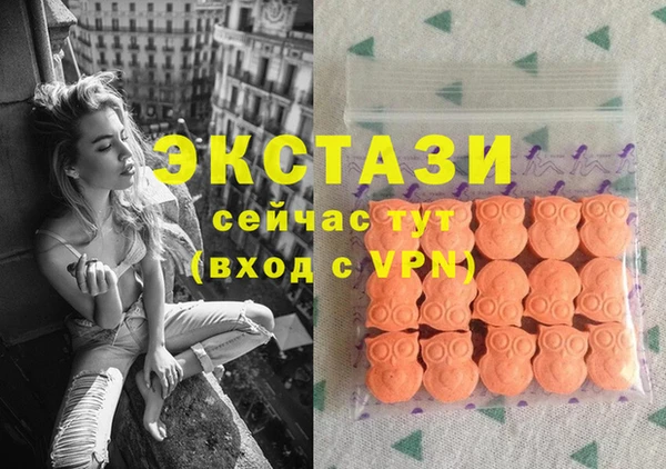 кристаллы Янаул