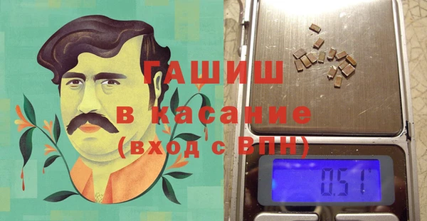 кокаин премиум Алексеевка