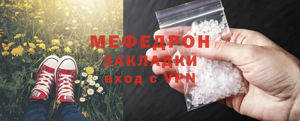 ГАЛЛЮЦИНОГЕННЫЕ ГРИБЫ Арсеньев