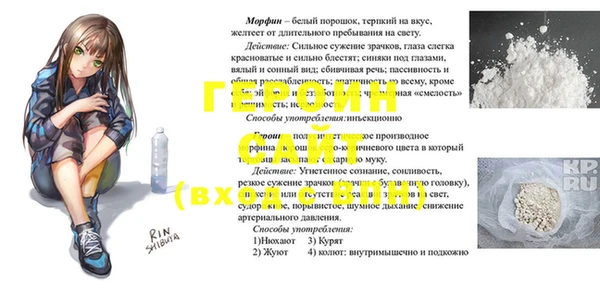 кокаин премиум Алексеевка