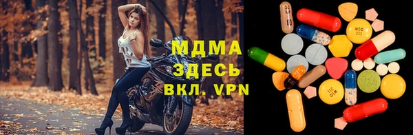 мет Армянск