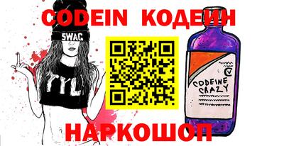 COCAINE Канаш