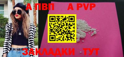скорость mdpv Камышлов