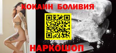 COCAINE Канаш