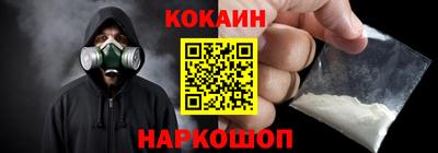 COCAINE Канаш