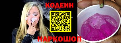 COCAINE Канаш