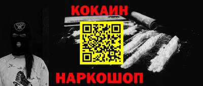 твердый Кандалакша