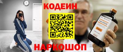 COCAINE Канаш