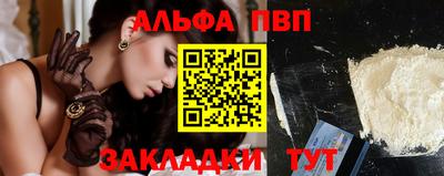 скорость mdpv Камышлов