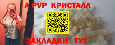 твердый Кандалакша