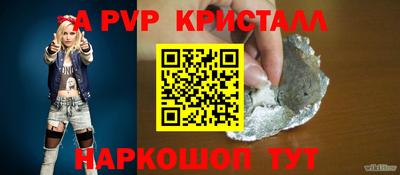 COCAINE Канаш