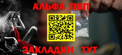 COCAINE Канаш