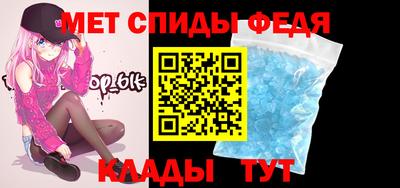 скорость mdpv Камышлов