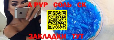 твердый Кандалакша