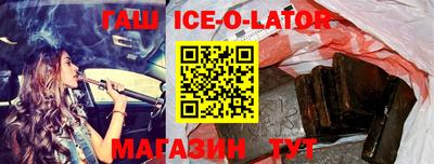 твердый Кандалакша