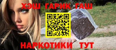 COCAINE Канаш