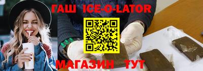 марки lsd Северобайкальск