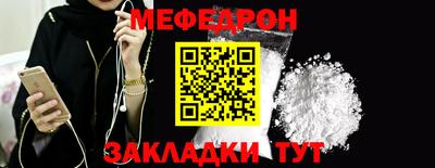 скорость mdpv Камышлов
