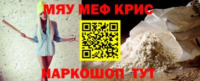 скорость mdpv Камышлов