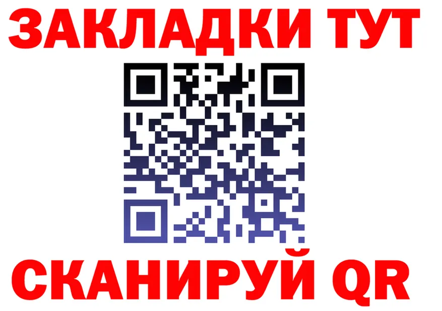 ГАШИШ убойный ТОР это гидра Миасс