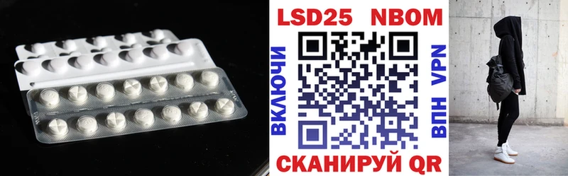 LSD-25 экстази ecstasy  МЕГА зеркало  Миасс  как найти  