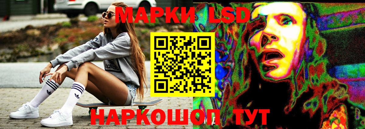 Миасс  Лсд 25 экстази  Вход с VPN  ЛСД экстази ecstasy  Лсд 25 экстази ecstasy 