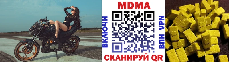 МДМА кристаллы  Миасс 