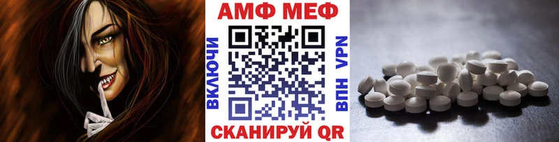 даркнет сайт  Миасс  Первитин Декстрометамфетамин 99.9% 