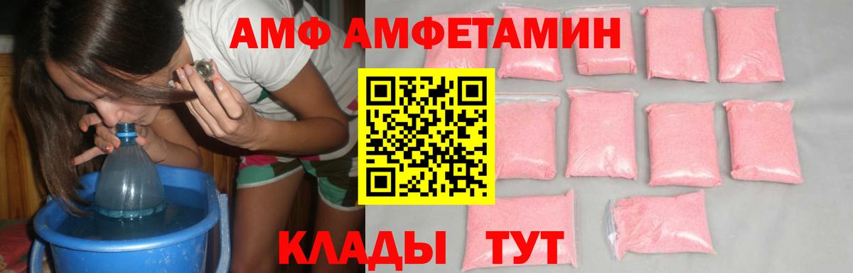 Метамфетамин мет  Вход с VPN  Метамфетамин мет  Миасс 