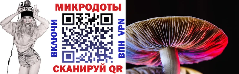 Галлюциногенные грибы ЛСД  Миасс 