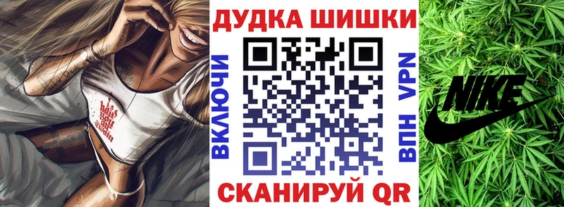 как найти закладки  Миасс  Шишки марихуана Ganja 